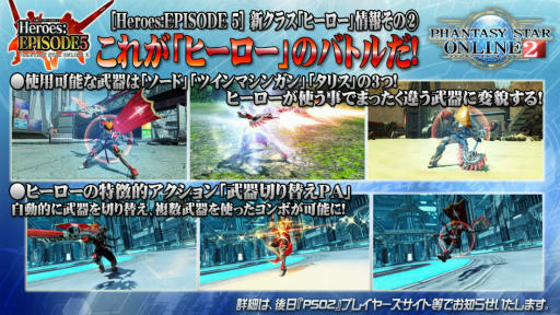 ꡼ No.040 | ϡEPISODE5פե󥿥饹ȥҡɤξ餫ˤʤä ֥ե󥿥պ2017ݡ