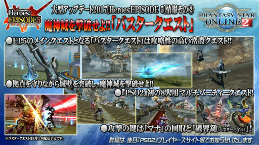 ꡼ No.044 | ϡEPISODE5פե󥿥饹ȥҡɤξ餫ˤʤä ֥ե󥿥պ2017ݡ