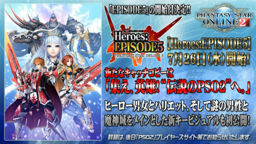 ꡼ No.046 | ϡEPISODE5פե󥿥饹ȥҡɤξ餫ˤʤä ֥ե󥿥պ2017ݡ