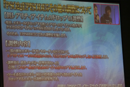 ꡼ No.059 | ϡEPISODE5פե󥿥饹ȥҡɤξ餫ˤʤä ֥ե󥿥պ2017ݡ