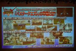 ꡼ No.071 | 饹֥ҡפPA֥Хȡפο󤬸֥ե󥿥պ2017׻ڲݡ