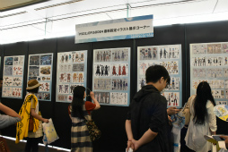 ���������꡼ No.021�Υ���ͥ������ / ��PSO2��EPISODE5�Υ��ȡ��꡼�ʹԤ�������鶦ͭ���֥Х������������ȡפξ�����������줿�֥ե��󥿥������������պ�2017��ʡ������ݡ���