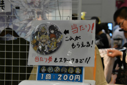 ���������꡼ No.024�Υ���ͥ������ / ��PSO2��EPISODE5�Υ��ȡ��꡼�ʹԤ�������鶦ͭ���֥Х������������ȡפξ�����������줿�֥ե��󥿥������������պ�2017��ʡ������ݡ���