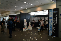 ���������꡼ No.027�Υ���ͥ������ / ��PSO2��EPISODE5�Υ��ȡ��꡼�ʹԤ�������鶦ͭ���֥Х������������ȡפξ�����������줿�֥ե��󥿥������������պ�2017��ʡ������ݡ���