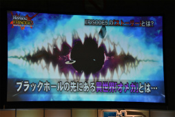 ꡼ No.033 | PSO2EPISODE5Υȡ꡼ʹԤ鶦֥ͭХȡפξ줿֥ե󥿥պ2017ʡݡ