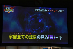 ꡼ No.034 | PSO2EPISODE5Υȡ꡼ʹԤ鶦֥ͭХȡפξ줿֥ե󥿥պ2017ʡݡ