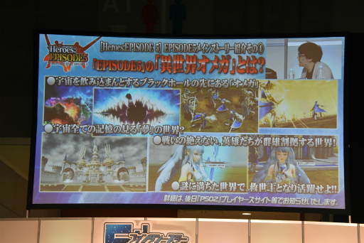 ꡼ No.037 | PSO2EPISODE5Υȡ꡼ʹԤ鶦֥ͭХȡפξ줿֥ե󥿥պ2017ʡݡ