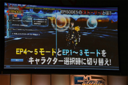 ꡼ No.038 | PSO2EPISODE5Υȡ꡼ʹԤ鶦֥ͭХȡפξ줿֥ե󥿥պ2017ʡݡ