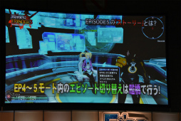 ꡼ No.039 | PSO2EPISODE5Υȡ꡼ʹԤ鶦֥ͭХȡפξ줿֥ե󥿥պ2017ʡݡ