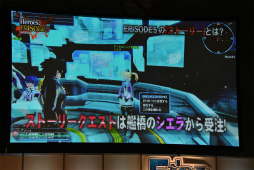 ꡼ No.040 | PSO2EPISODE5Υȡ꡼ʹԤ鶦֥ͭХȡפξ줿֥ե󥿥պ2017ʡݡ