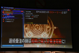 ꡼ No.041 | PSO2EPISODE5Υȡ꡼ʹԤ鶦֥ͭХȡפξ줿֥ե󥿥պ2017ʡݡ