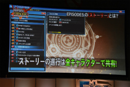 ꡼ No.042 | PSO2EPISODE5Υȡ꡼ʹԤ鶦֥ͭХȡפξ줿֥ե󥿥պ2017ʡݡ