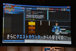 ꡼ No.043 | PSO2EPISODE5Υȡ꡼ʹԤ鶦֥ͭХȡפξ줿֥ե󥿥պ2017ʡݡ