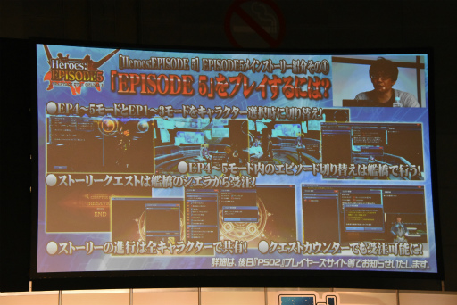 ꡼ No.044 | PSO2EPISODE5Υȡ꡼ʹԤ鶦֥ͭХȡפξ줿֥ե󥿥պ2017ʡݡ