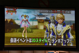 ꡼ No.045 | PSO2EPISODE5Υȡ꡼ʹԤ鶦֥ͭХȡפξ줿֥ե󥿥պ2017ʡݡ