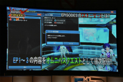 ꡼ No.047 | PSO2EPISODE5Υȡ꡼ʹԤ鶦֥ͭХȡפξ줿֥ե󥿥պ2017ʡݡ