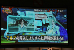 ꡼ No.048 | PSO2EPISODE5Υȡ꡼ʹԤ鶦֥ͭХȡפξ줿֥ե󥿥պ2017ʡݡ