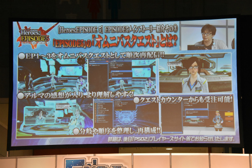 ꡼ No.053 | PSO2EPISODE5Υȡ꡼ʹԤ鶦֥ͭХȡפξ줿֥ե󥿥պ2017ʡݡ