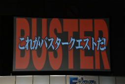 ꡼ No.070 | PSO2EPISODE5Υȡ꡼ʹԤ鶦֥ͭХȡפξ줿֥ե󥿥պ2017ʡݡ