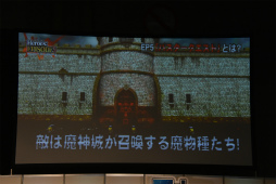 ꡼ No.071 | PSO2EPISODE5Υȡ꡼ʹԤ鶦֥ͭХȡפξ줿֥ե󥿥պ2017ʡݡ