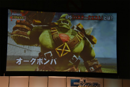 ꡼ No.072 | PSO2EPISODE5Υȡ꡼ʹԤ鶦֥ͭХȡפξ줿֥ե󥿥պ2017ʡݡ