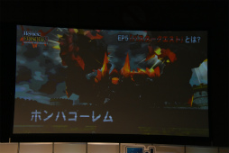 ꡼ No.074 | PSO2EPISODE5Υȡ꡼ʹԤ鶦֥ͭХȡפξ줿֥ե󥿥պ2017ʡݡ