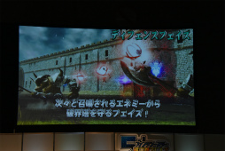 ꡼ No.075 | PSO2EPISODE5Υȡ꡼ʹԤ鶦֥ͭХȡפξ줿֥ե󥿥պ2017ʡݡ