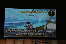 ꡼ No.076 | PSO2EPISODE5Υȡ꡼ʹԤ鶦֥ͭХȡפξ줿֥ե󥿥պ2017ʡݡ