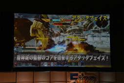 ꡼ No.077 | PSO2EPISODE5Υȡ꡼ʹԤ鶦֥ͭХȡפξ줿֥ե󥿥պ2017ʡݡ