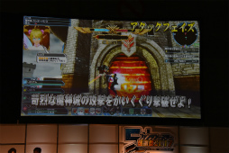 ꡼ No.078 | PSO2EPISODE5Υȡ꡼ʹԤ鶦֥ͭХȡפξ줿֥ե󥿥պ2017ʡݡ