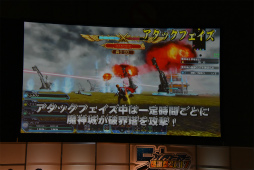 ꡼ No.079 | PSO2EPISODE5Υȡ꡼ʹԤ鶦֥ͭХȡפξ줿֥ե󥿥պ2017ʡݡ