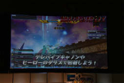 ꡼ No.080 | PSO2EPISODE5Υȡ꡼ʹԤ鶦֥ͭХȡפξ줿֥ե󥿥պ2017ʡݡ