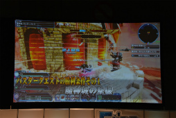 ꡼ No.082 | PSO2EPISODE5Υȡ꡼ʹԤ鶦֥ͭХȡפξ줿֥ե󥿥պ2017ʡݡ