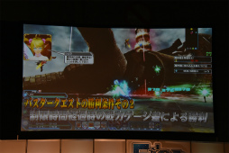 ꡼ No.083 | PSO2EPISODE5Υȡ꡼ʹԤ鶦֥ͭХȡפξ줿֥ե󥿥պ2017ʡݡ