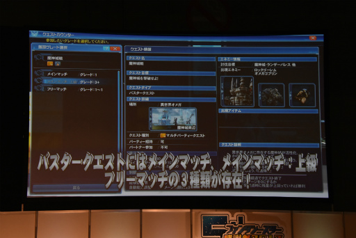 ꡼ No.084 | PSO2EPISODE5Υȡ꡼ʹԤ鶦֥ͭХȡפξ줿֥ե󥿥պ2017ʡݡ