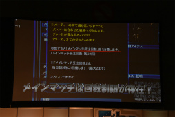 ꡼ No.085 | PSO2EPISODE5Υȡ꡼ʹԤ鶦֥ͭХȡפξ줿֥ե󥿥պ2017ʡݡ