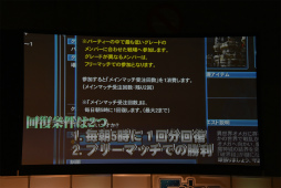 ꡼ No.086 | PSO2EPISODE5Υȡ꡼ʹԤ鶦֥ͭХȡפξ줿֥ե󥿥պ2017ʡݡ