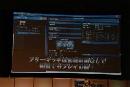 ꡼ No.087 | PSO2EPISODE5Υȡ꡼ʹԤ鶦֥ͭХȡפξ줿֥ե󥿥պ2017ʡݡ