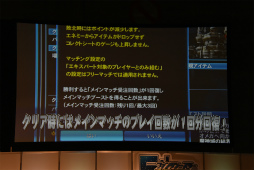 ꡼ No.088 | PSO2EPISODE5Υȡ꡼ʹԤ鶦֥ͭХȡפξ줿֥ե󥿥պ2017ʡݡ