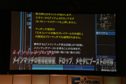 ꡼ No.089 | PSO2EPISODE5Υȡ꡼ʹԤ鶦֥ͭХȡפξ줿֥ե󥿥պ2017ʡݡ