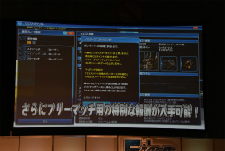 ꡼ No.090 | PSO2EPISODE5Υȡ꡼ʹԤ鶦֥ͭХȡפξ줿֥ե󥿥պ2017ʡݡ