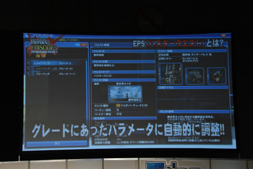 ꡼ No.091 | PSO2EPISODE5Υȡ꡼ʹԤ鶦֥ͭХȡפξ줿֥ե󥿥պ2017ʡݡ