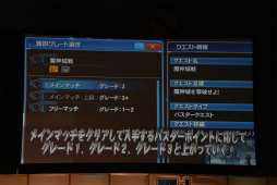 ꡼ No.092 | PSO2EPISODE5Υȡ꡼ʹԤ鶦֥ͭХȡפξ줿֥ե󥿥պ2017ʡݡ