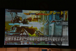 ꡼ No.094 | PSO2EPISODE5Υȡ꡼ʹԤ鶦֥ͭХȡפξ줿֥ե󥿥պ2017ʡݡ