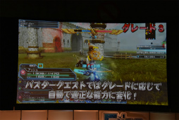 ꡼ No.095 | PSO2EPISODE5Υȡ꡼ʹԤ鶦֥ͭХȡפξ줿֥ե󥿥պ2017ʡݡ