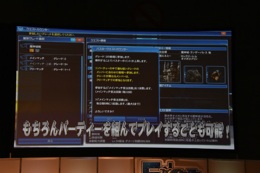 ꡼ No.096 | PSO2EPISODE5Υȡ꡼ʹԤ鶦֥ͭХȡפξ줿֥ե󥿥պ2017ʡݡ