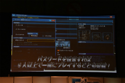 ꡼ No.097 | PSO2EPISODE5Υȡ꡼ʹԤ鶦֥ͭХȡפξ줿֥ե󥿥պ2017ʡݡ