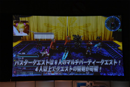 ꡼ No.098 | PSO2EPISODE5Υȡ꡼ʹԤ鶦֥ͭХȡפξ줿֥ե󥿥պ2017ʡݡ