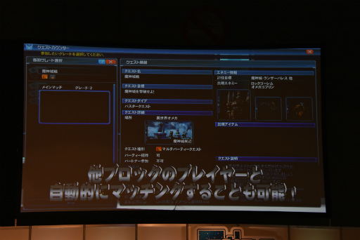 ꡼ No.099 | PSO2EPISODE5Υȡ꡼ʹԤ鶦֥ͭХȡפξ줿֥ե󥿥պ2017ʡݡ