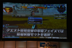 ꡼ No.101 | PSO2EPISODE5Υȡ꡼ʹԤ鶦֥ͭХȡפξ줿֥ե󥿥պ2017ʡݡ